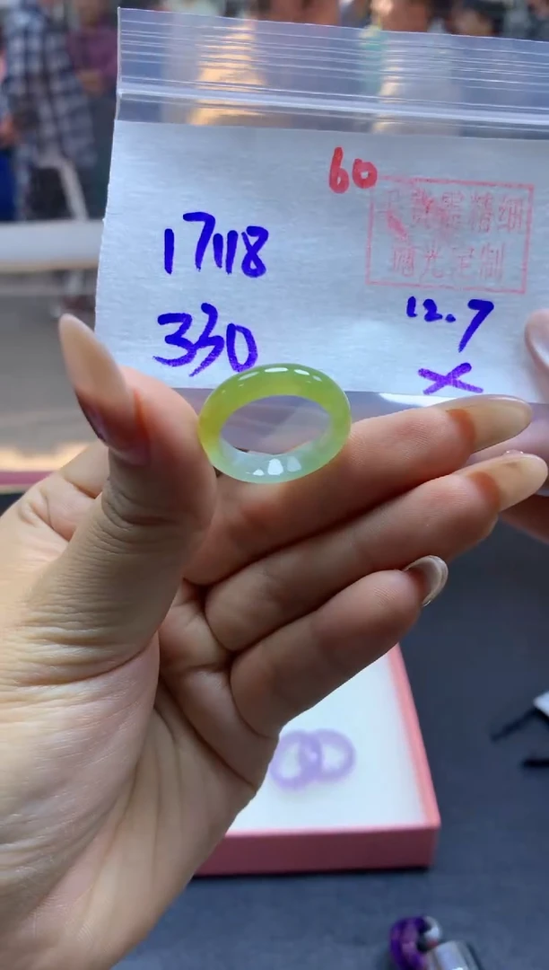 未镶嵌定制翡翠戒圈#330元-毛货需精细抛光