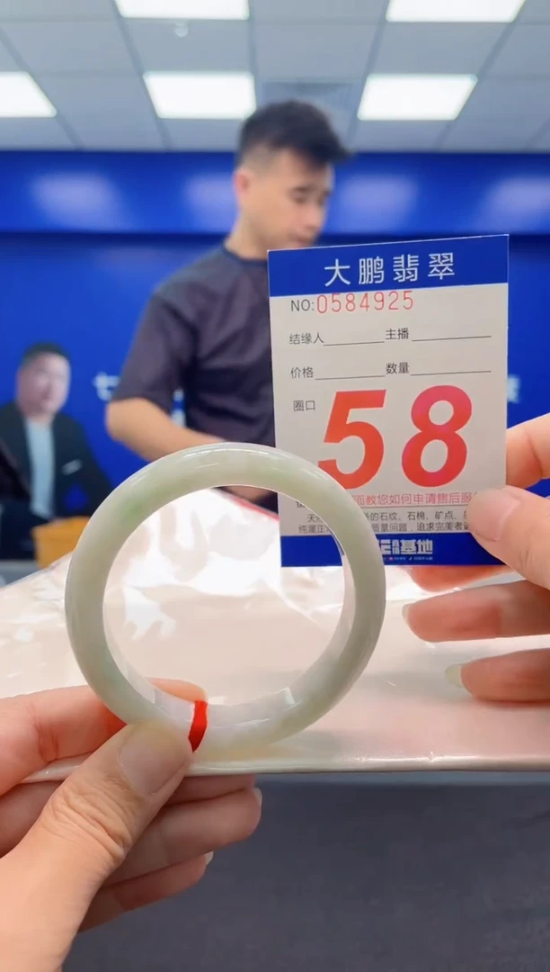 未镶嵌手镯翡翠AAAAAAAAA