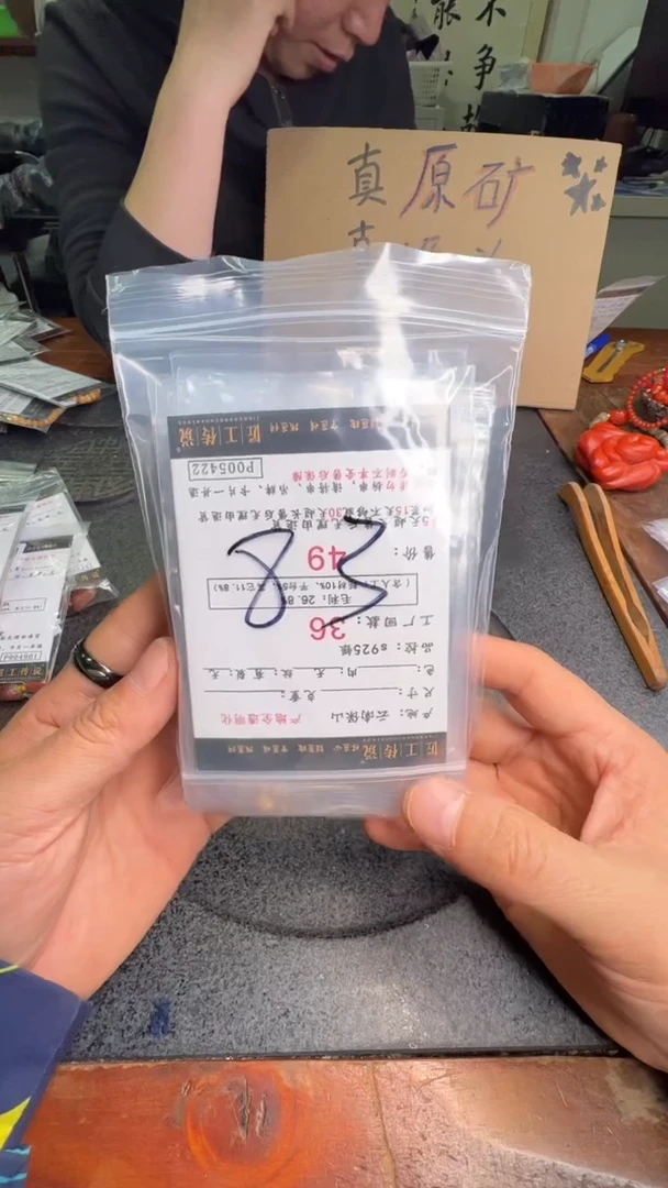 【闪购商品】南红玛瑙吊坠银S925镀金镶嵌83号   多样性发货 发其一