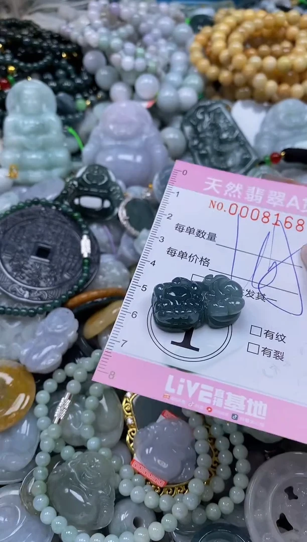 翡翠未镶嵌颈饰闪购0008168
