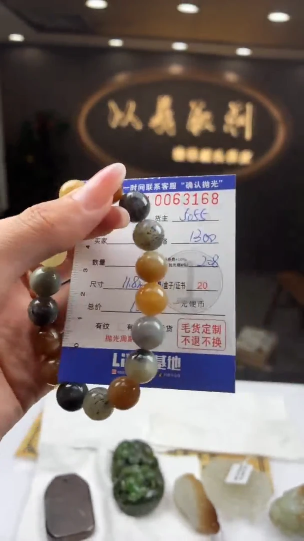 定制和田玉✨****✨BJ0063168