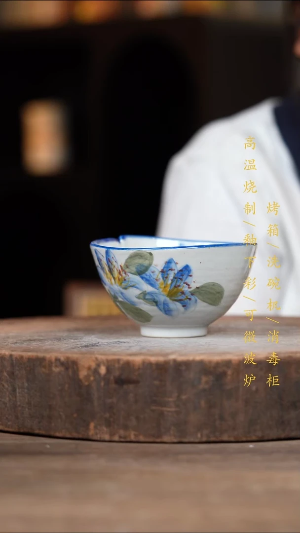 瓷片景德镇高温釉下彩（食品级）