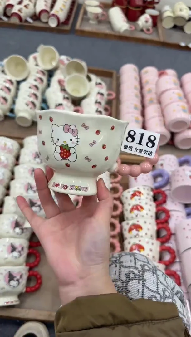 杯子陶瓷818微瑕马克杯 完美主义者慎拍