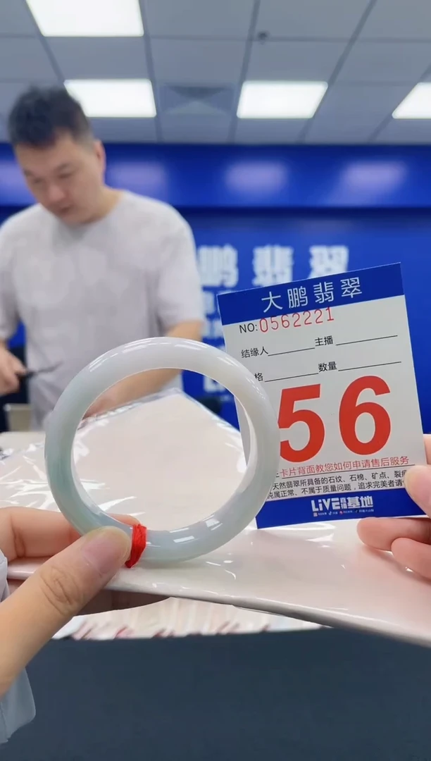 翡翠手镯未镶嵌AAAAAAAA