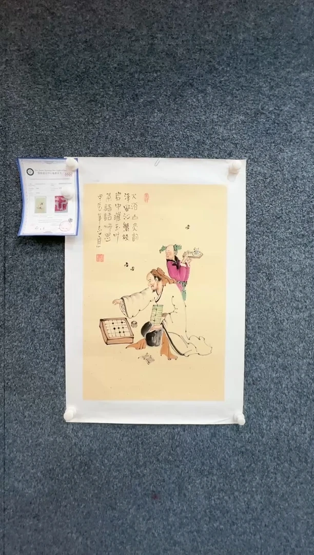 【闪购商品】国画2.2-郑志宗-四尺三开-31