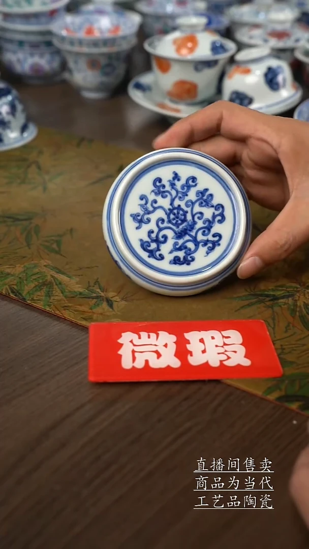 瓷片景德镇手工陶瓷茶具