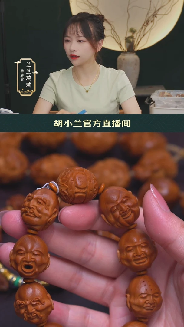 橄榄核手串/手链嗯*须派