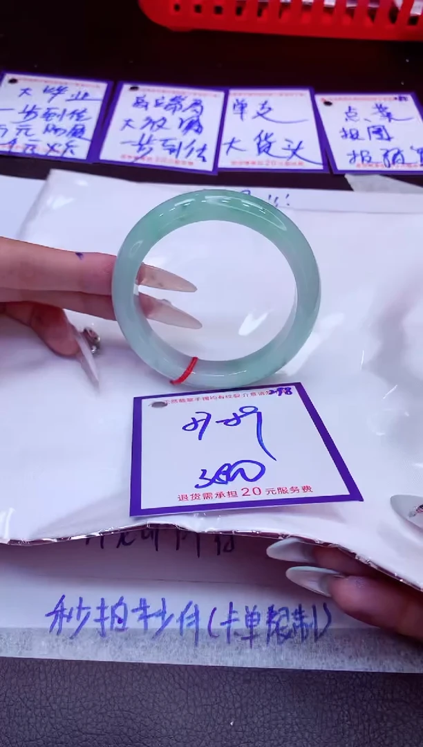 翡翠手镯未镶嵌11111111