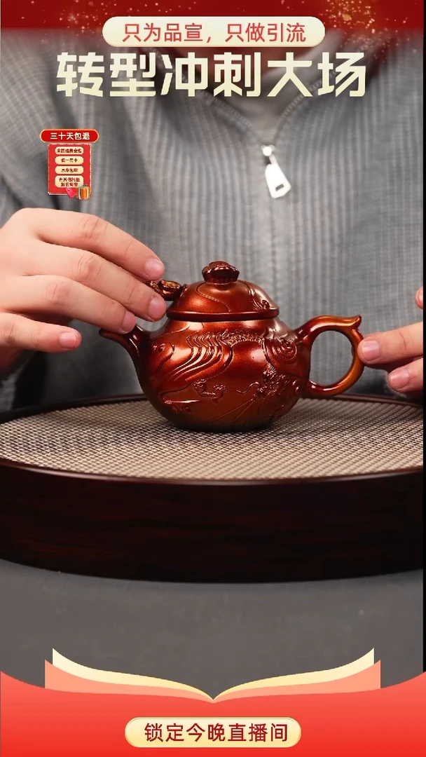 茶壶紫砂金贝烧 鱼化龙 刻绘