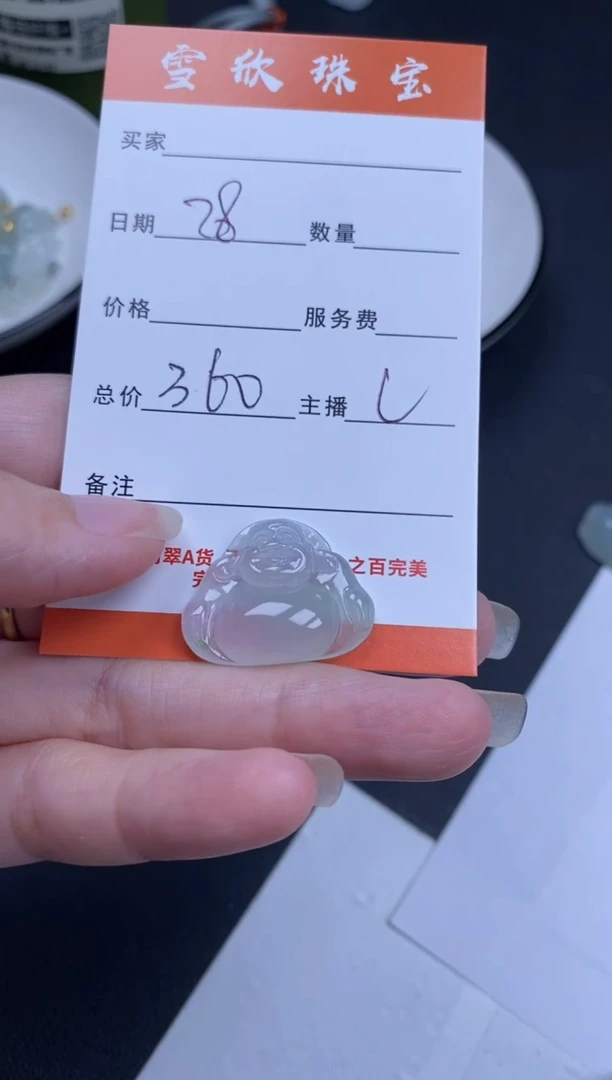 翡翠未镶嵌颈饰雪欣散珠定制diy