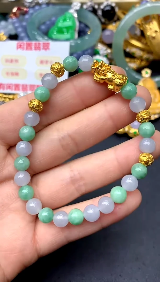 未镶嵌手链翡翠352 -中国好珍宝