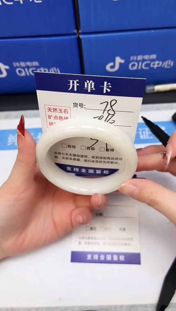 未镶嵌手镯和田玉HT78-59/60