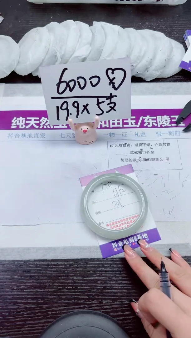 未镶嵌手镯和田玉A120-61.62