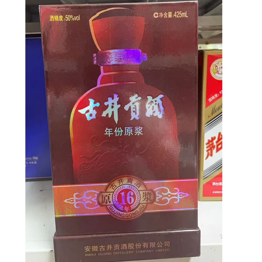 古井贡酒 10年古井贡酒年份原浆50°425ml