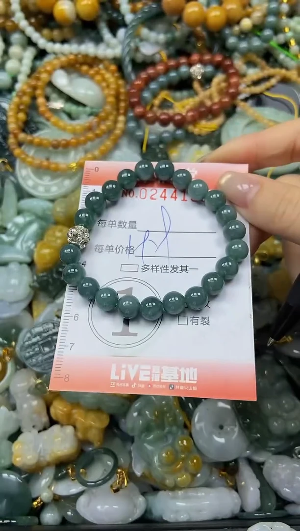 未镶嵌挂件翡翠闪购0244130