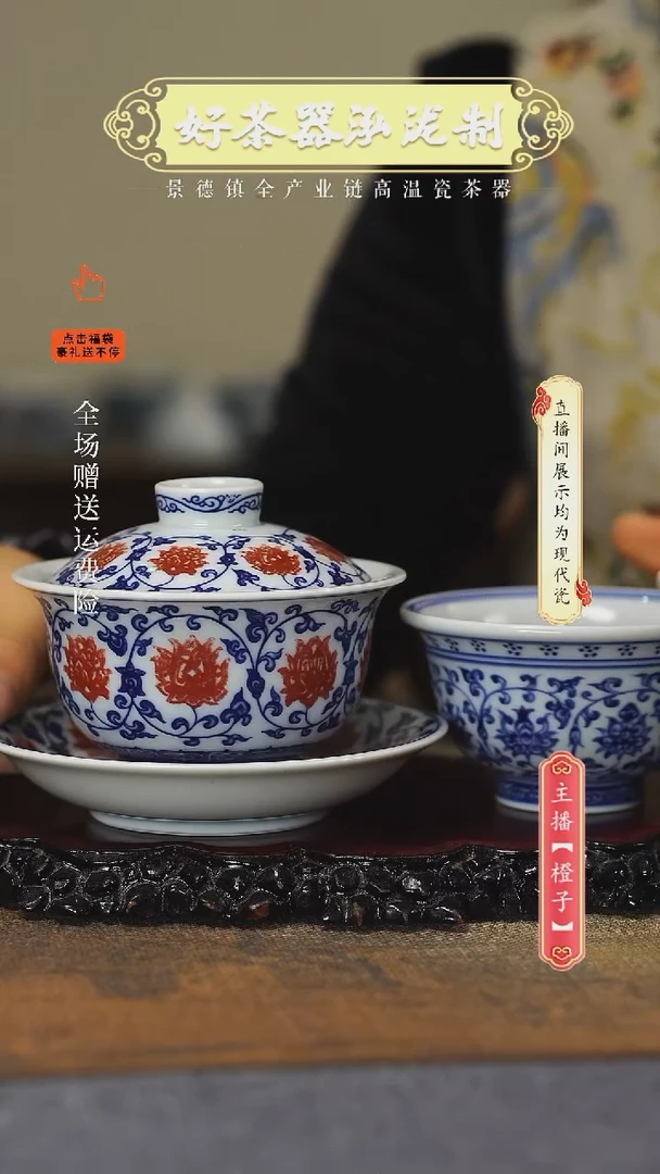 其他陶瓷2件套···