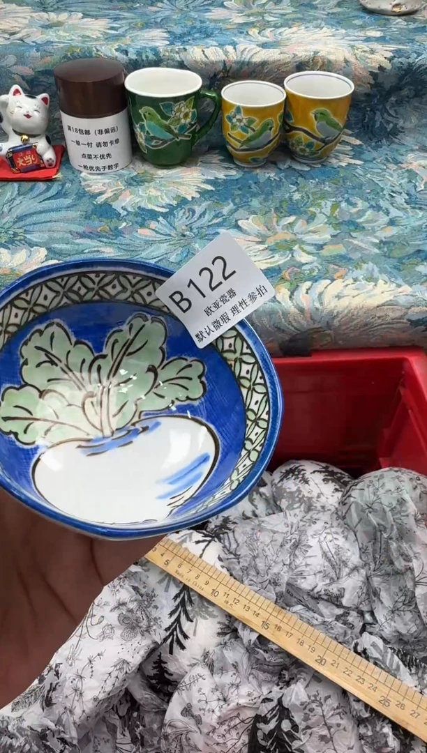 瓷片小**%瓷片瓷片瓷片 B122