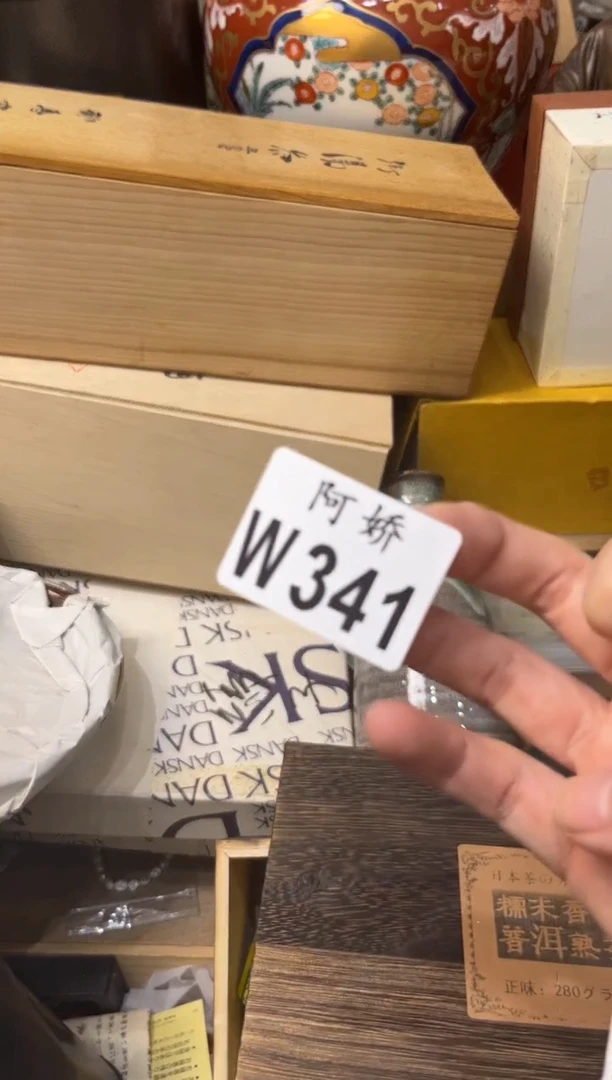 【闪购商品】瓷片341乌日嘎乌日嘎乌日嘎