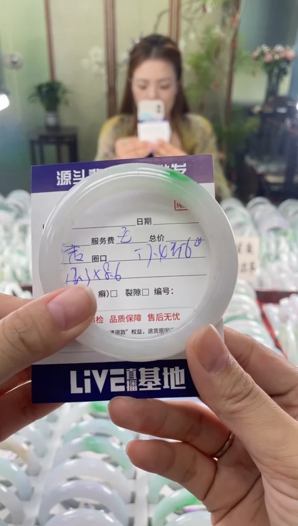 未镶嵌手镯翡翠海*1111111111111111