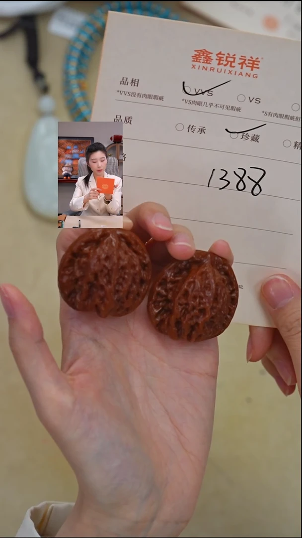 吊坠文玩核桃凹*曼核桃