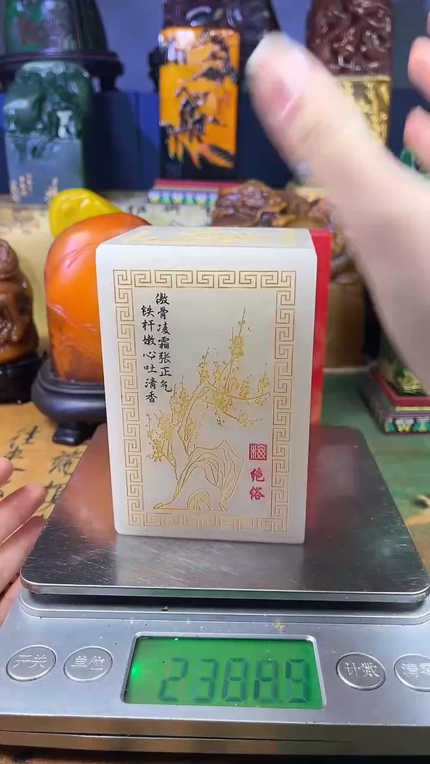 寿山石印石寿山石纂刻石料111