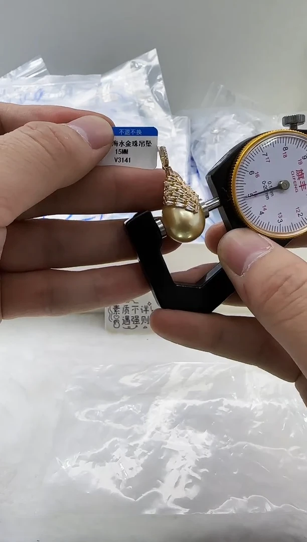 【闪购商品】海水珍珠DA银S925镶嵌v3141 吊坠15