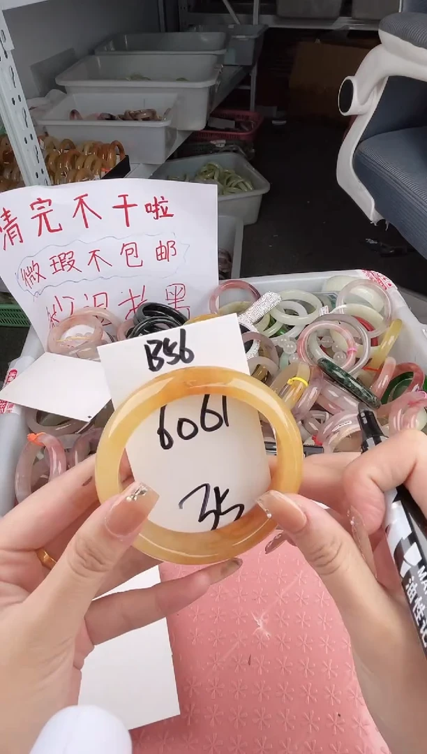 石英质玉手镯未镶嵌B56微瑕