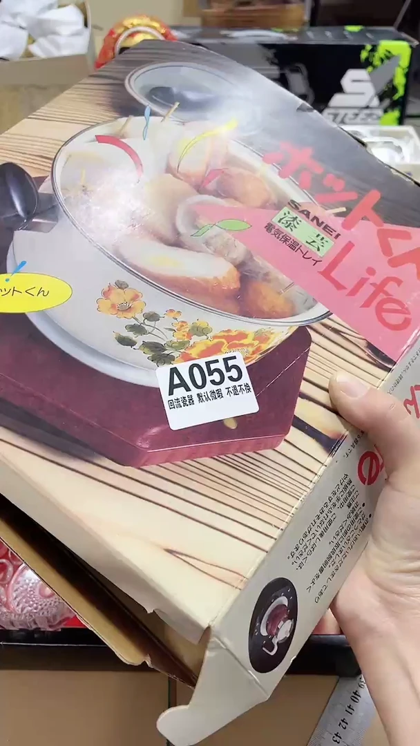 瓷片用****6回流微瑕古瓷055