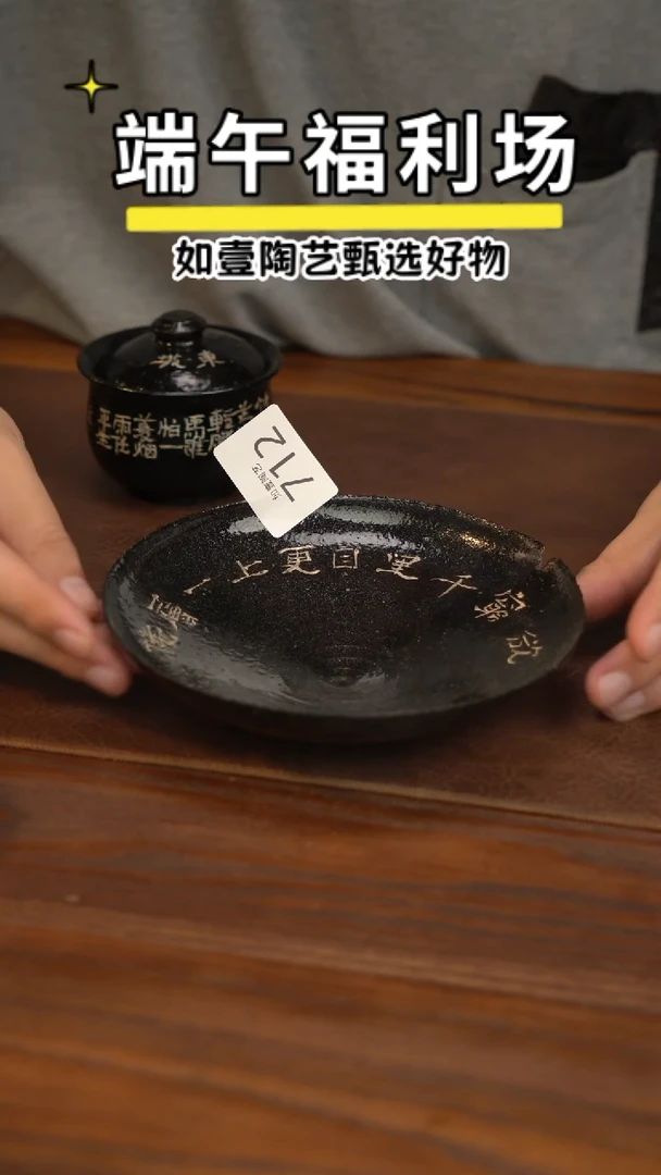 如壹陶艺甄选好物