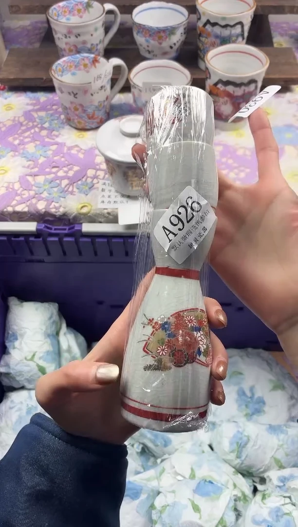 瓷片A****m                     A926