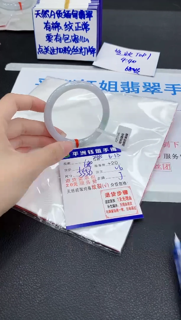 翡翠手镯未镶嵌111111111111