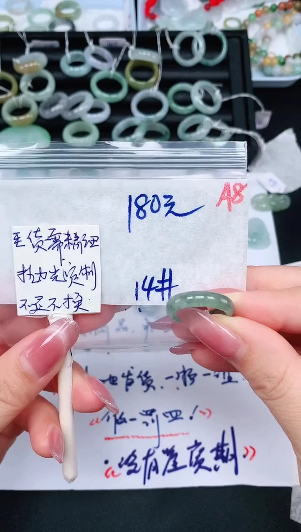未镶嵌定制翡翠14# 戒圈180元毛货需精抛光