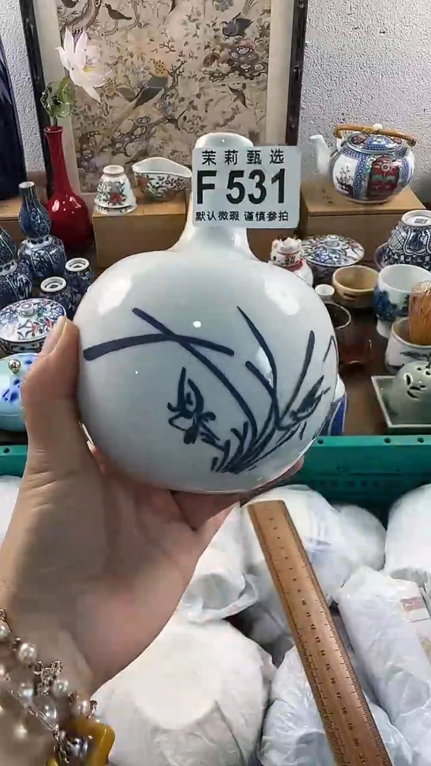 【闪购商品】茉莉甄选精品瓷器531