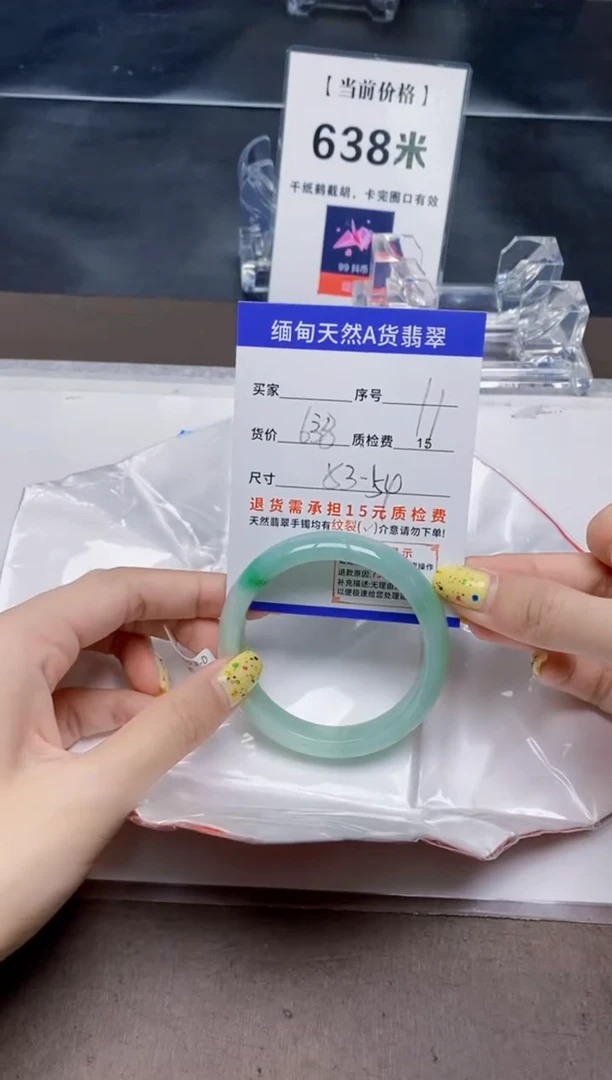 翡翠手镯未镶嵌11天然A货翡翠需要包容瑕疵 介意慎拍