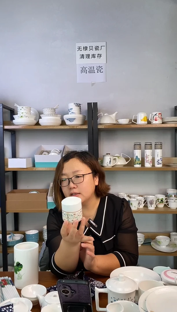 瓷海韵旅行茶叶罐布袋一套