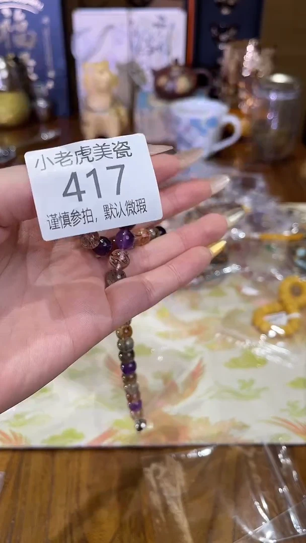 瓷片逝**痕『瓷器小老虎美瓷』SC417