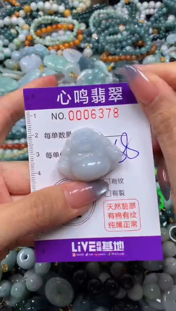 颈饰未镶嵌翡翠闪购006378