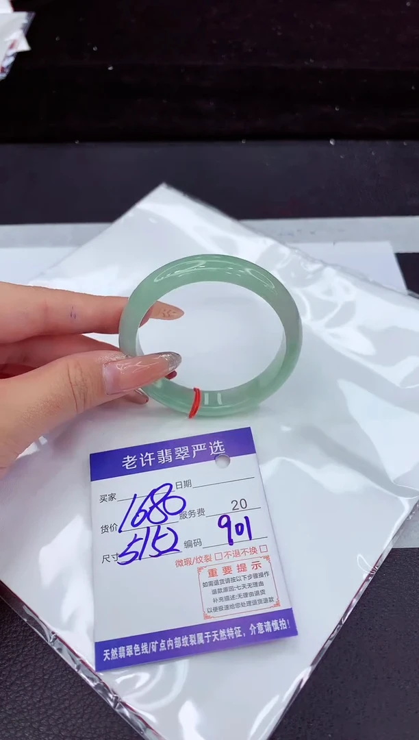 翡翠手镯未镶嵌1111111111111