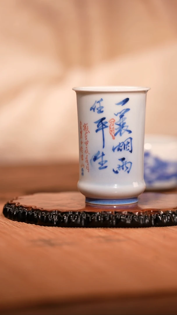 【闪购商品】杯云山片玉一蓑烟雨杯