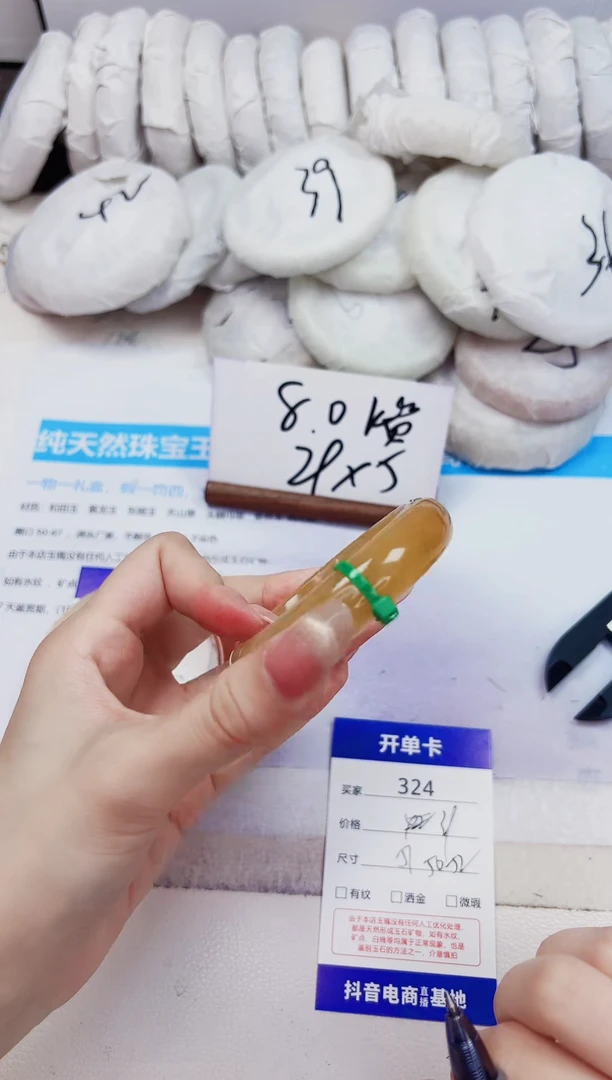 石英质玉手镯未镶嵌324-财气镯-圈口51
