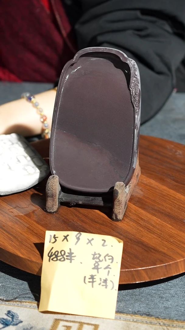 6寸天青冻坑仔岩单砚