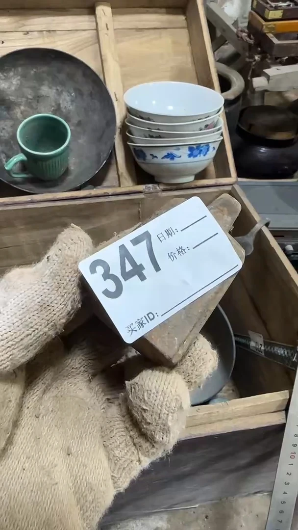 【闪购商品】闪购0616老王专属链接