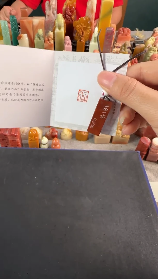 老挝石印石编号编号6972