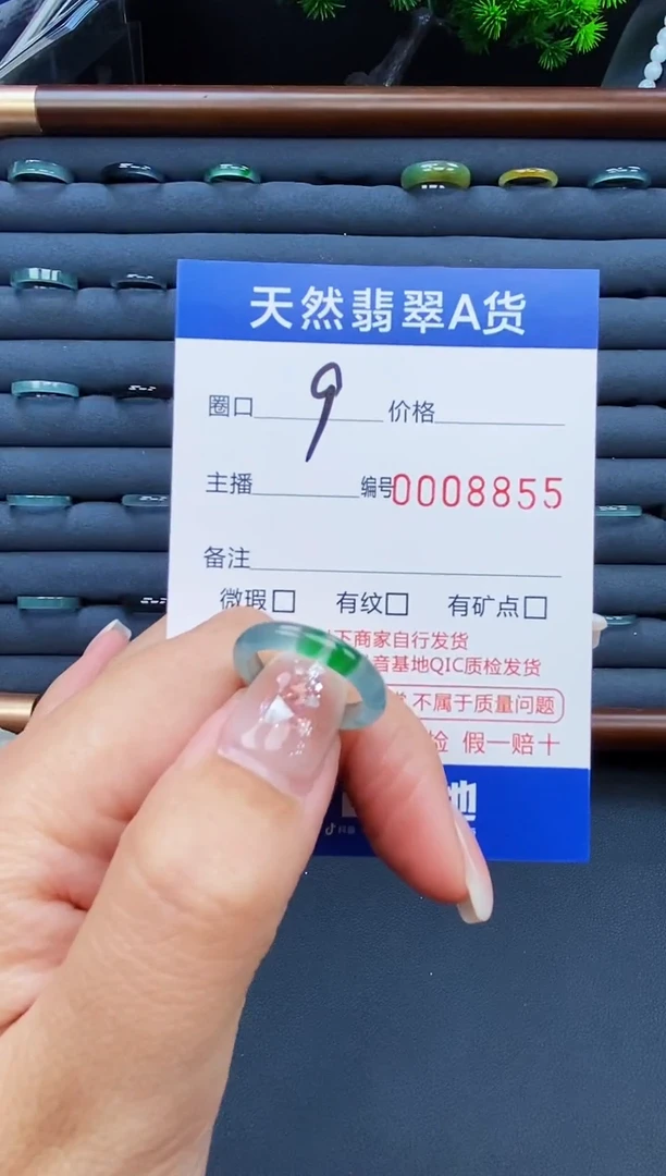 翡翠戒指未镶嵌不***宝戒圈