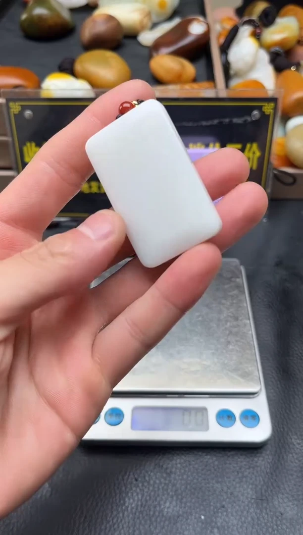 未镶嵌和田玉（子料）挂件YL-HH-11.22-20