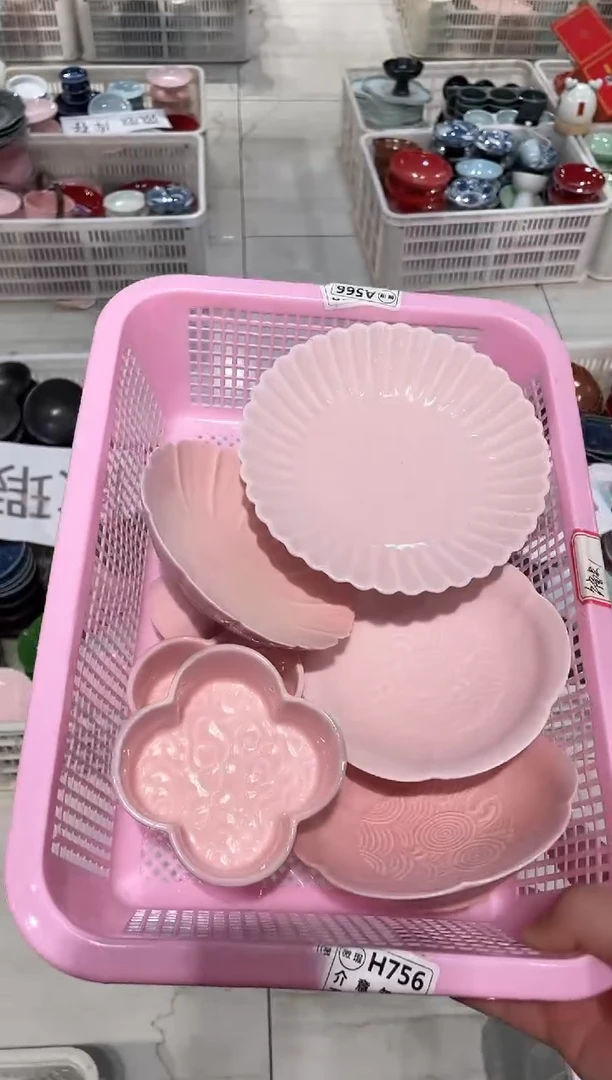 【闪购商品】微瑕商品 介意勿拍