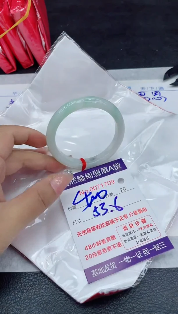 【闪购商品】翡翠手镯未镶嵌88888888