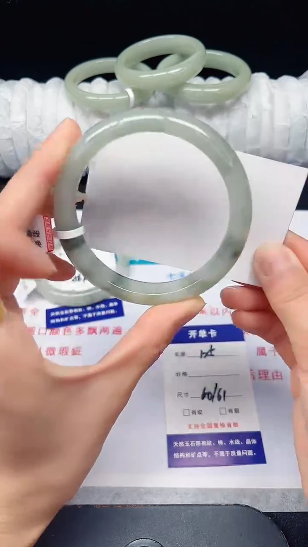 未镶嵌手镯石英质玉125-60/61
