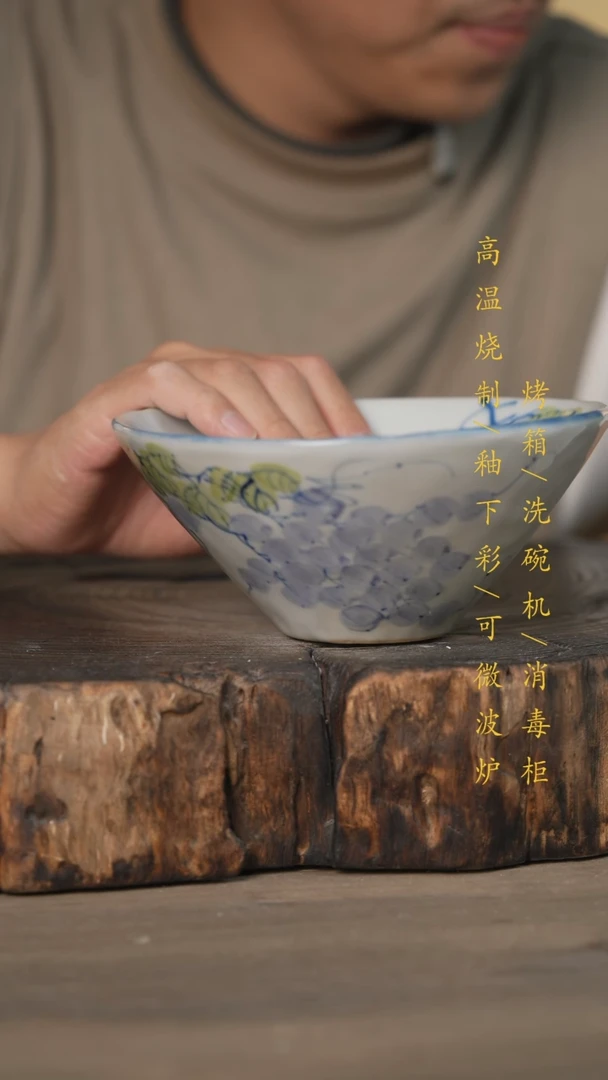 【闪购商品】瓷片景德镇高温釉下彩可微波烤箱洗碗机