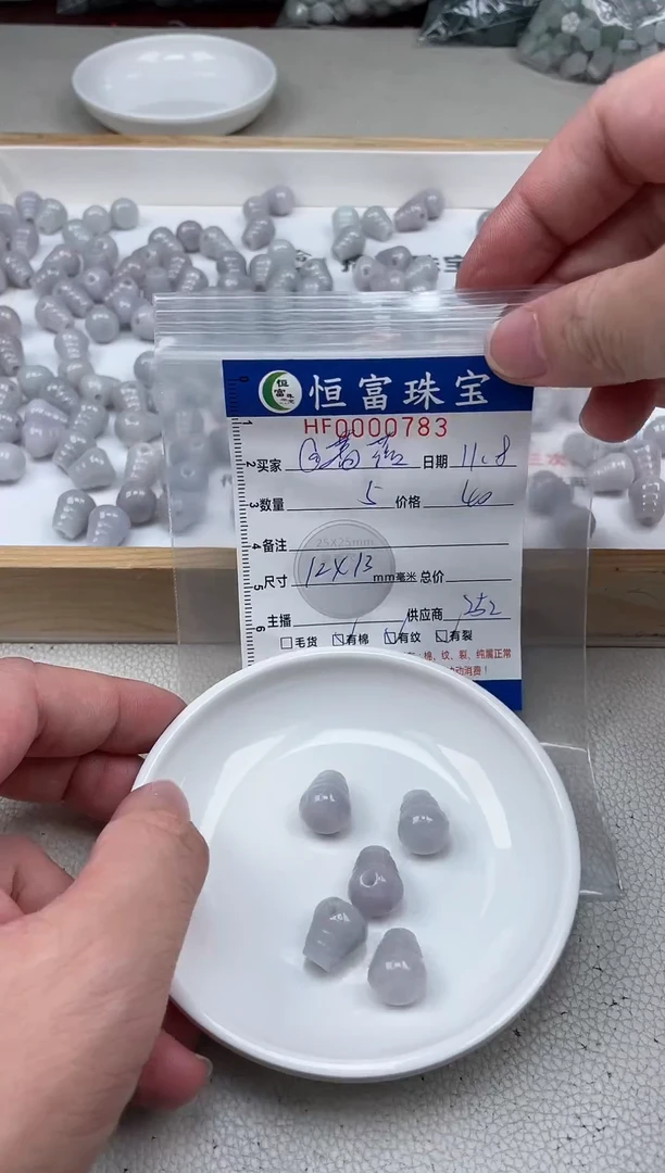 颈饰未镶嵌翡翠@*薇葫芦卡12*13内径孔卡3mm毫米左右783